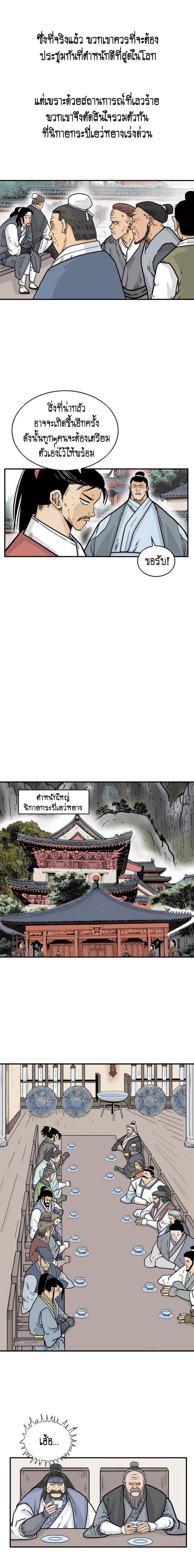 Manga-lc-com อ่านมังงะ อ่านการ์ตูน ออนไลน์ ฟรี Fist Demon Of Mount Hua ตอนที่ 1 2 3 4 5 6 7 8 9 10 11 12 13 14 ฟรี ไม่มีโฆษณา Manga-lc - อ่าน มังงะ อ่าน การ์ตูน ออนไลน์ อ่านมังงะ ฟรี