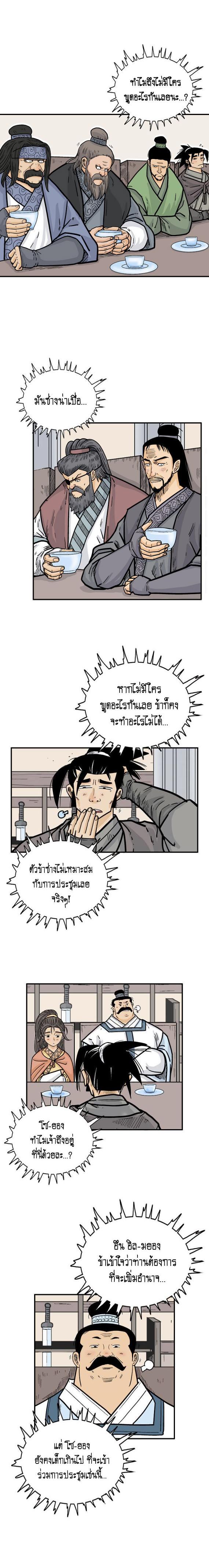 Manga-lc-com อ่านมังงะ อ่านการ์ตูน ออนไลน์ ฟรี Fist Demon Of Mount Hua ตอนที่ 1 2 3 4 5 6 7 8 9 10 11 12 13 14 ฟรี ไม่มีโฆษณา Manga-lc - อ่าน มังงะ อ่าน การ์ตูน ออนไลน์ อ่านมังงะ ฟรี