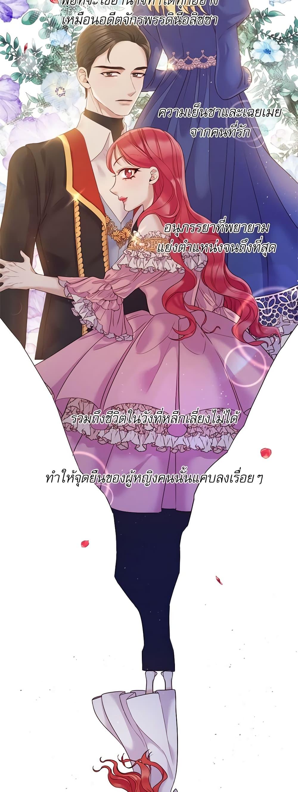 Manga-lc-com อ่านมังงะ อ่านการ์ตูน ออนไลน์ ฟรี Lady to Queen ตอนที่ 1 2 3 4 5 6 7 8 9 10 11 12 13 14 ฟรี ไม่มีโฆษณา Manga-lc - อ่าน มังงะ อ่าน การ์ตูน ออนไลน์ อ่านมังงะ ฟรี