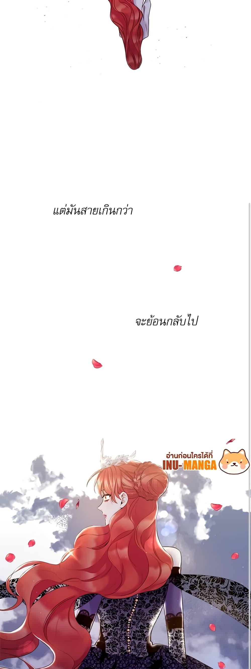 Manga-lc-com อ่านมังงะ อ่านการ์ตูน ออนไลน์ ฟรี Lady to Queen ตอนที่ 1 2 3 4 5 6 7 8 9 10 11 12 13 14 ฟรี ไม่มีโฆษณา Manga-lc - อ่าน มังงะ อ่าน การ์ตูน ออนไลน์ อ่านมังงะ ฟรี