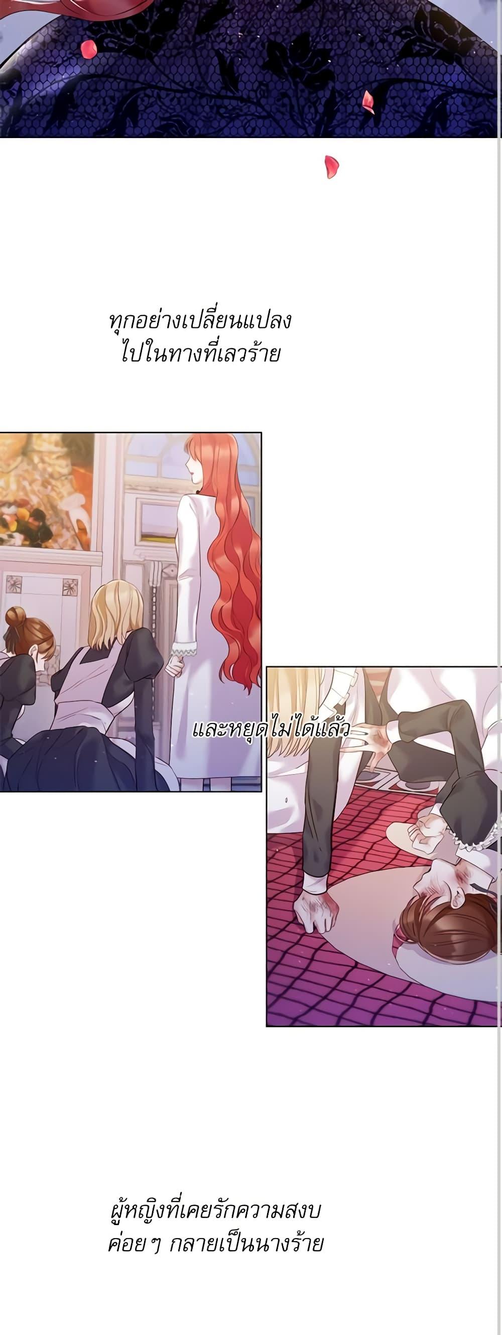 Manga-lc-com อ่านมังงะ อ่านการ์ตูน ออนไลน์ ฟรี Lady to Queen ตอนที่ 1 2 3 4 5 6 7 8 9 10 11 12 13 14 ฟรี ไม่มีโฆษณา Manga-lc - อ่าน มังงะ อ่าน การ์ตูน ออนไลน์ อ่านมังงะ ฟรี