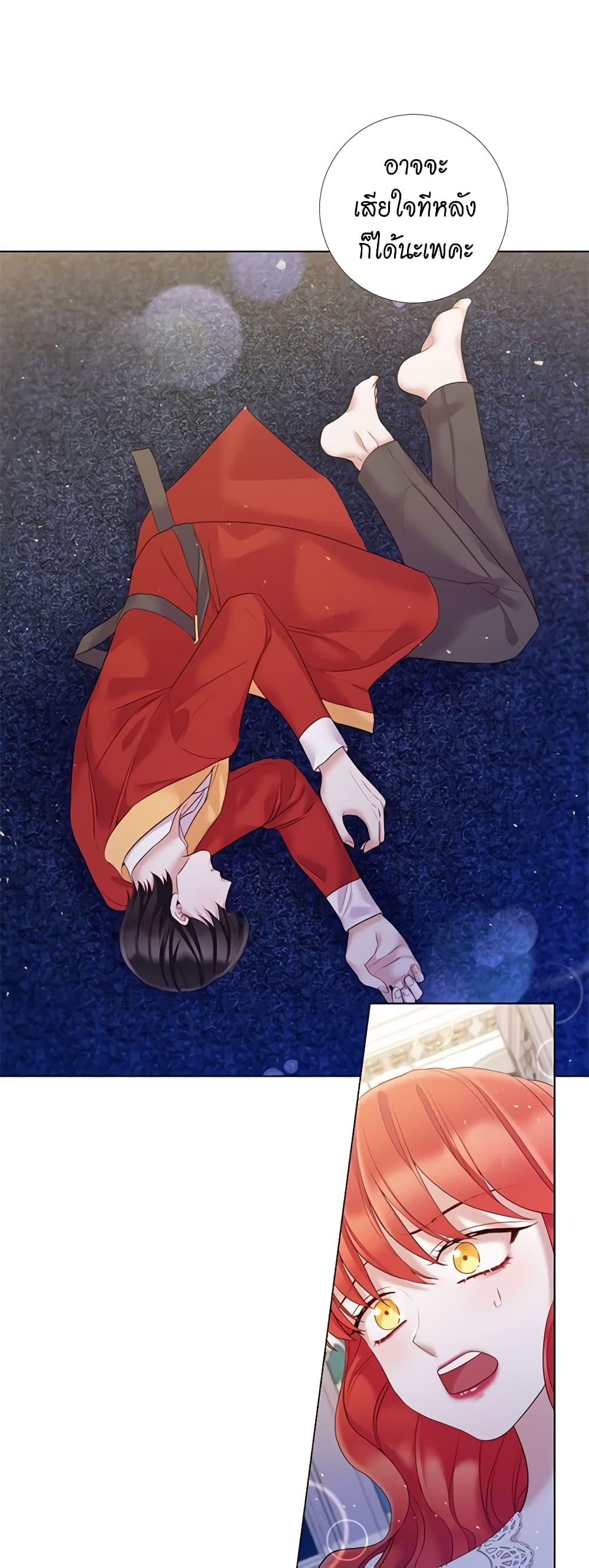 Manga-lc-com อ่านมังงะ อ่านการ์ตูน ออนไลน์ ฟรี Lady to Queen ตอนที่ 1 2 3 4 5 6 7 8 9 10 11 12 13 14 ฟรี ไม่มีโฆษณา Manga-lc - อ่าน มังงะ อ่าน การ์ตูน ออนไลน์ อ่านมังงะ ฟรี