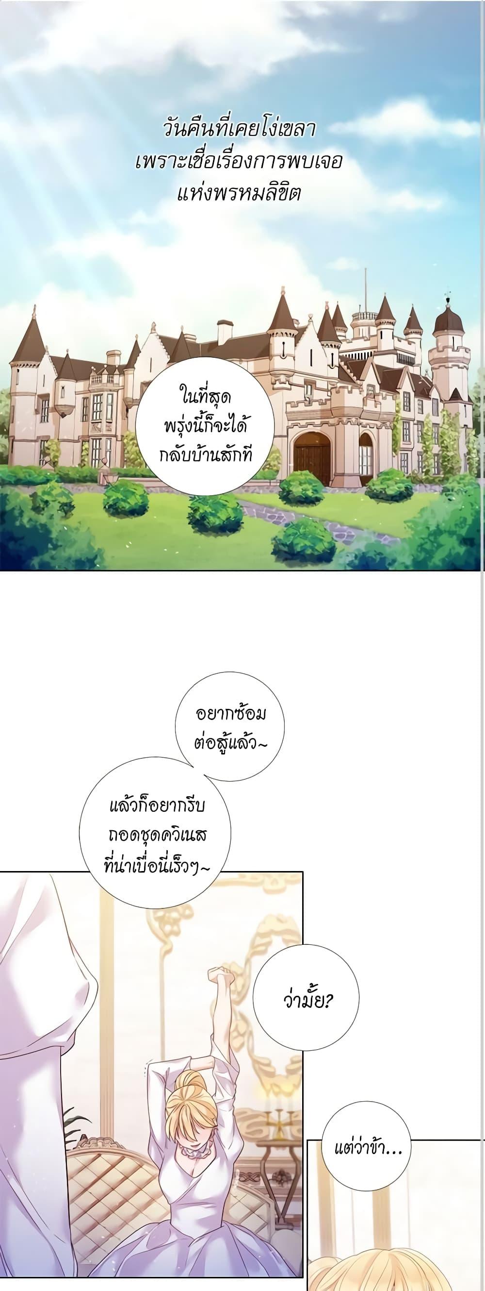 Manga-lc-com อ่านมังงะ อ่านการ์ตูน ออนไลน์ ฟรี Lady to Queen ตอนที่ 1 2 3 4 5 6 7 8 9 10 11 12 13 14 ฟรี ไม่มีโฆษณา Manga-lc - อ่าน มังงะ อ่าน การ์ตูน ออนไลน์ อ่านมังงะ ฟรี