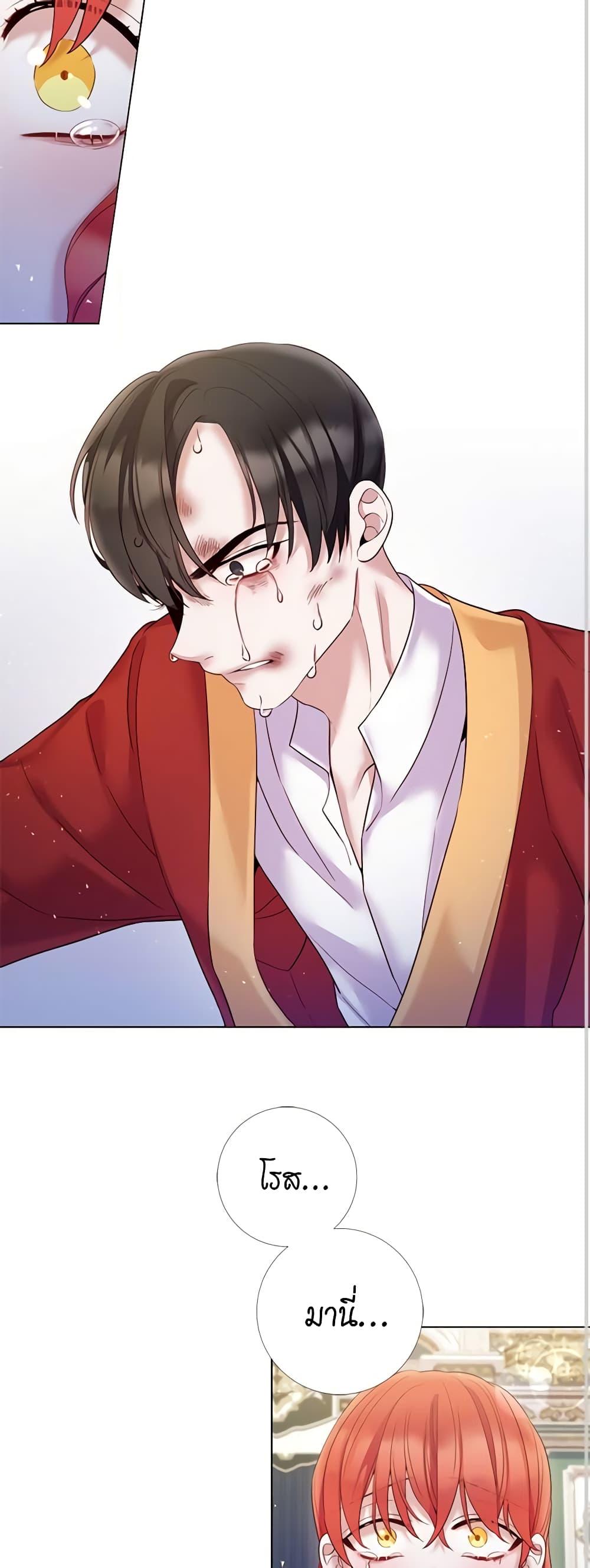 Manga-lc-com อ่านมังงะ อ่านการ์ตูน ออนไลน์ ฟรี Lady to Queen ตอนที่ 1 2 3 4 5 6 7 8 9 10 11 12 13 14 ฟรี ไม่มีโฆษณา Manga-lc - อ่าน มังงะ อ่าน การ์ตูน ออนไลน์ อ่านมังงะ ฟรี