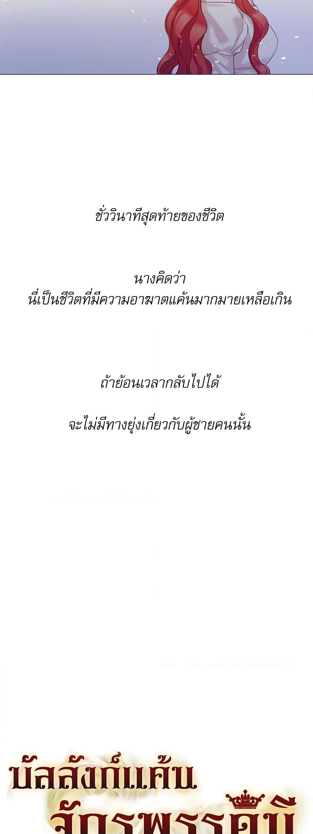 Manga-lc-com อ่านมังงะ อ่านการ์ตูน ออนไลน์ ฟรี Lady to Queen ตอนที่ 1 2 3 4 5 6 7 8 9 10 11 12 13 14 ฟรี ไม่มีโฆษณา Manga-lc - อ่าน มังงะ อ่าน การ์ตูน ออนไลน์ อ่านมังงะ ฟรี