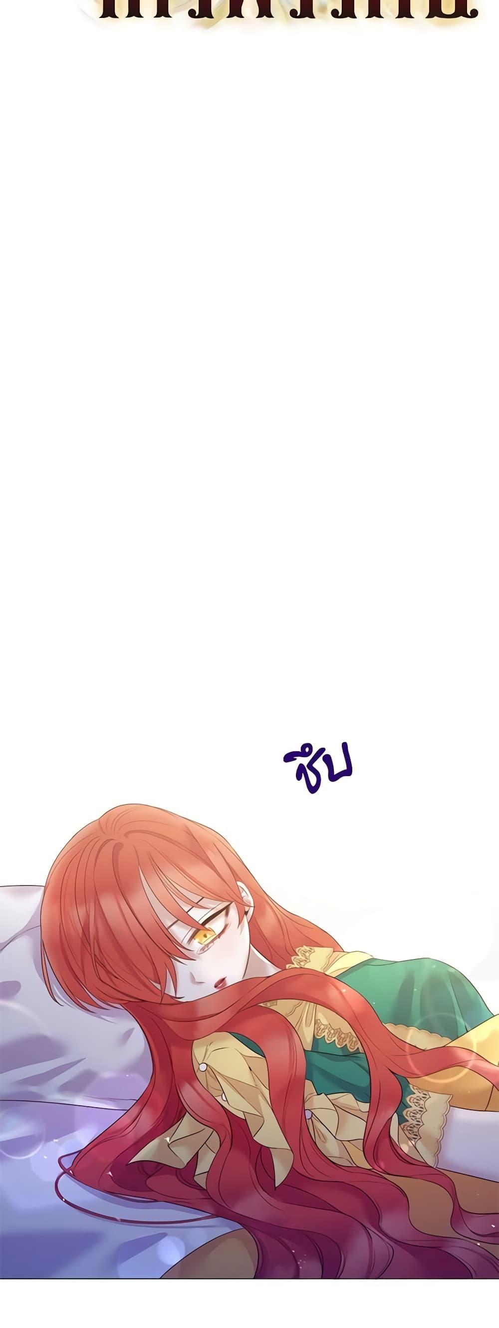 Manga-lc-com อ่านมังงะ อ่านการ์ตูน ออนไลน์ ฟรี Lady to Queen ตอนที่ 1 2 3 4 5 6 7 8 9 10 11 12 13 14 ฟรี ไม่มีโฆษณา Manga-lc - อ่าน มังงะ อ่าน การ์ตูน ออนไลน์ อ่านมังงะ ฟรี