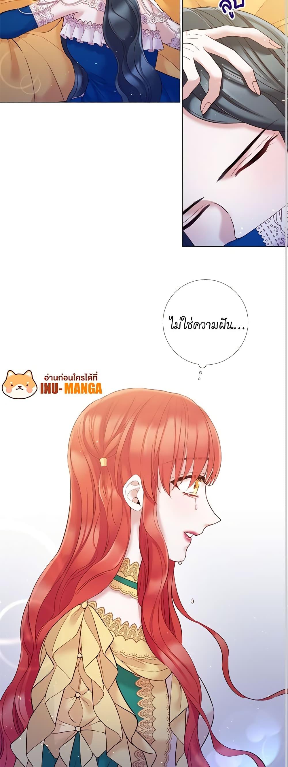 Manga-lc-com อ่านมังงะ อ่านการ์ตูน ออนไลน์ ฟรี Lady to Queen ตอนที่ 1 2 3 4 5 6 7 8 9 10 11 12 13 14 ฟรี ไม่มีโฆษณา Manga-lc - อ่าน มังงะ อ่าน การ์ตูน ออนไลน์ อ่านมังงะ ฟรี