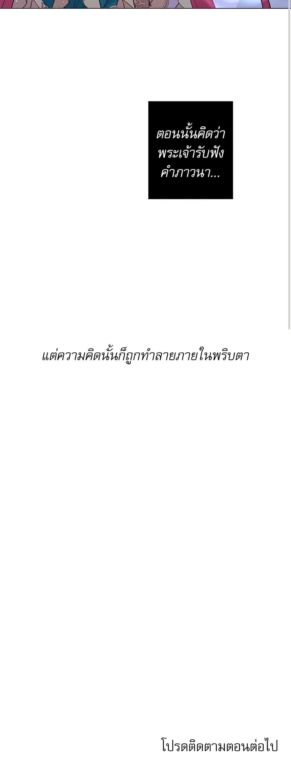 Manga-lc-com อ่านมังงะ อ่านการ์ตูน ออนไลน์ ฟรี Lady to Queen ตอนที่ 1 2 3 4 5 6 7 8 9 10 11 12 13 14 ฟรี ไม่มีโฆษณา Manga-lc - อ่าน มังงะ อ่าน การ์ตูน ออนไลน์ อ่านมังงะ ฟรี