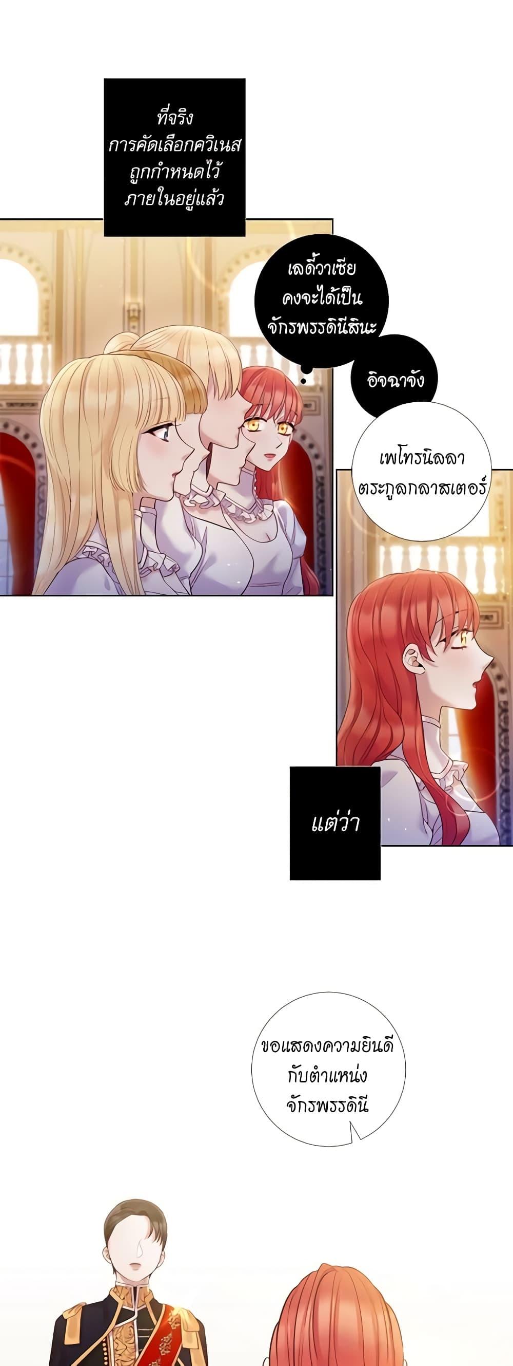 Manga-lc-com อ่านมังงะ อ่านการ์ตูน ออนไลน์ ฟรี Lady to Queen ตอนที่ 1 2 3 4 5 6 7 8 9 10 11 12 13 14 ฟรี ไม่มีโฆษณา Manga-lc - อ่าน มังงะ อ่าน การ์ตูน ออนไลน์ อ่านมังงะ ฟรี
