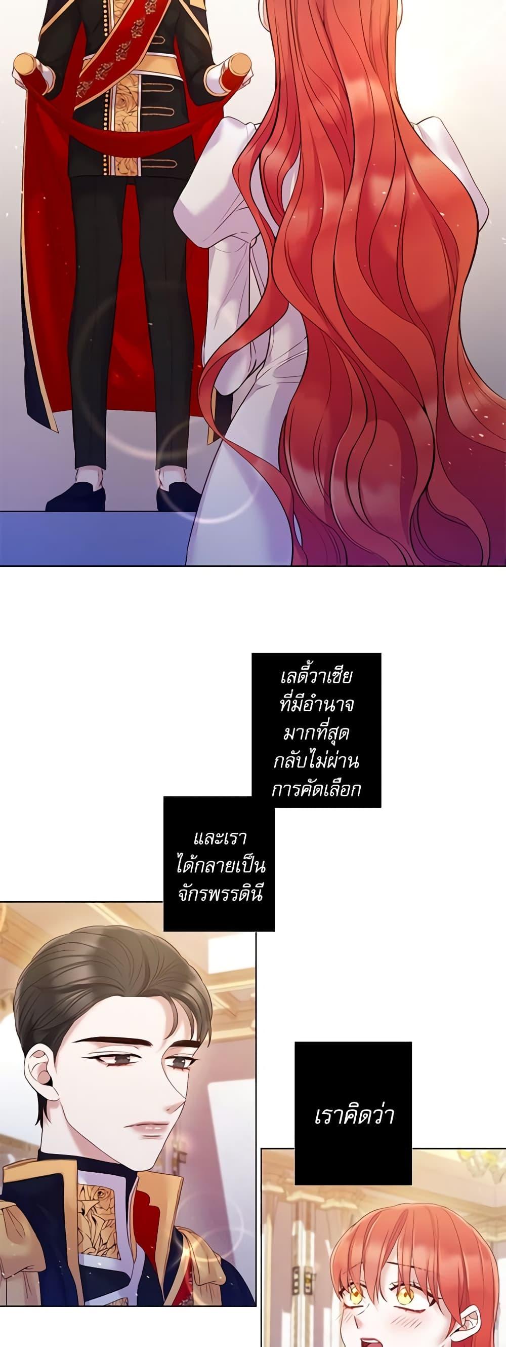 Manga-lc-com อ่านมังงะ อ่านการ์ตูน ออนไลน์ ฟรี Lady to Queen ตอนที่ 1 2 3 4 5 6 7 8 9 10 11 12 13 14 ฟรี ไม่มีโฆษณา Manga-lc - อ่าน มังงะ อ่าน การ์ตูน ออนไลน์ อ่านมังงะ ฟรี