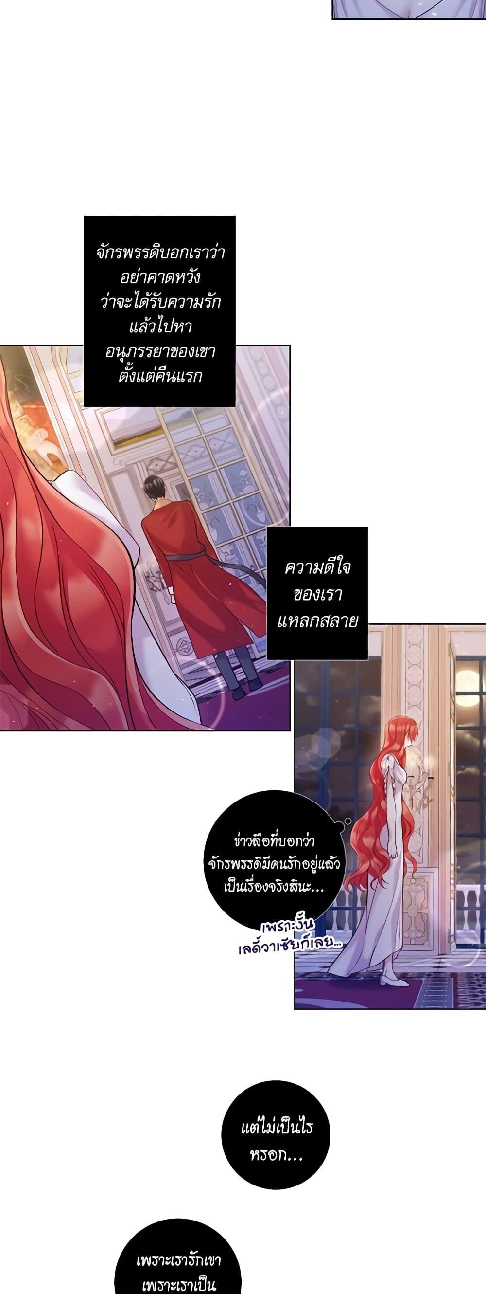 Manga-lc-com อ่านมังงะ อ่านการ์ตูน ออนไลน์ ฟรี Lady to Queen ตอนที่ 1 2 3 4 5 6 7 8 9 10 11 12 13 14 ฟรี ไม่มีโฆษณา Manga-lc - อ่าน มังงะ อ่าน การ์ตูน ออนไลน์ อ่านมังงะ ฟรี