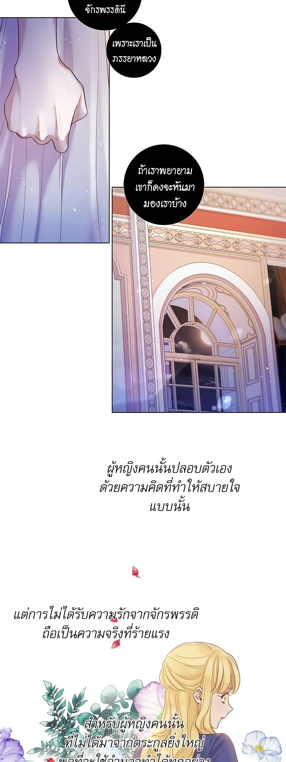 Manga-lc-com อ่านมังงะ อ่านการ์ตูน ออนไลน์ ฟรี Lady to Queen ตอนที่ 1 2 3 4 5 6 7 8 9 10 11 12 13 14 ฟรี ไม่มีโฆษณา Manga-lc - อ่าน มังงะ อ่าน การ์ตูน ออนไลน์ อ่านมังงะ ฟรี