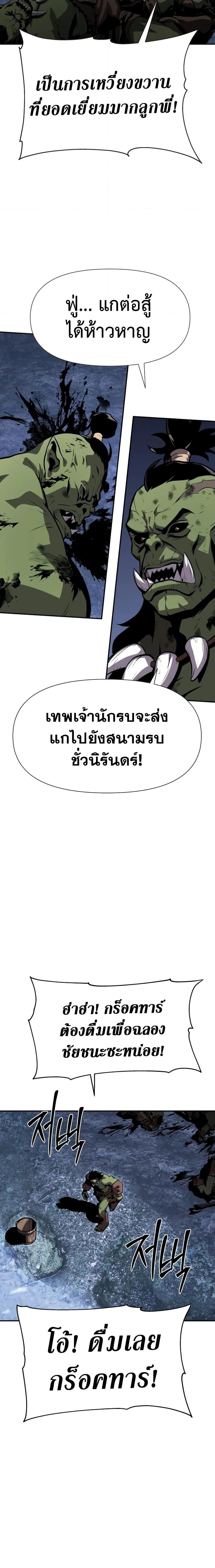 Manga-lc-com อ่านมังงะ อ่านการ์ตูน ออนไลน์ ฟรี The Knight King Who Returned with a God ตอนที่ 1 2 3 4 5 6 7 8 9 10 11 12 13 14 ฟรี ไม่มีโฆษณา Manga-lc - อ่าน มังงะ อ่าน การ์ตูน ออนไลน์ อ่านมังงะ ฟรี