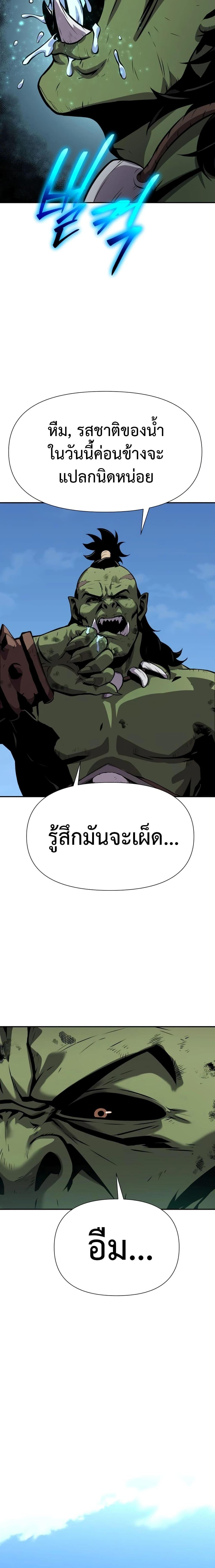 Manga-lc-com อ่านมังงะ อ่านการ์ตูน ออนไลน์ ฟรี The Knight King Who Returned with a God ตอนที่ 1 2 3 4 5 6 7 8 9 10 11 12 13 14 ฟรี ไม่มีโฆษณา Manga-lc - อ่าน มังงะ อ่าน การ์ตูน ออนไลน์ อ่านมังงะ ฟรี