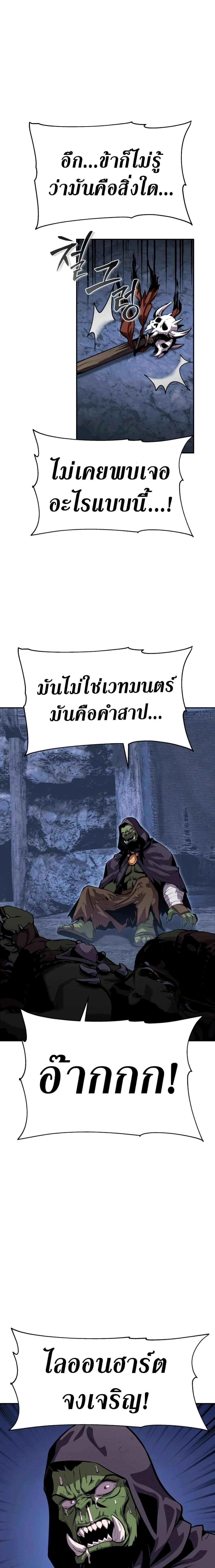 Manga-lc-com อ่านมังงะ อ่านการ์ตูน ออนไลน์ ฟรี The Knight King Who Returned with a God ตอนที่ 1 2 3 4 5 6 7 8 9 10 11 12 13 14 ฟรี ไม่มีโฆษณา Manga-lc - อ่าน มังงะ อ่าน การ์ตูน ออนไลน์ อ่านมังงะ ฟรี