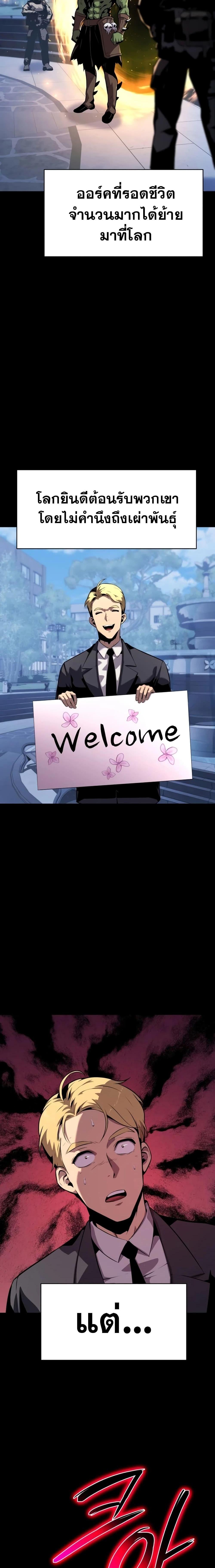 Manga-lc-com อ่านมังงะ อ่านการ์ตูน ออนไลน์ ฟรี The Knight King Who Returned with a God ตอนที่ 1 2 3 4 5 6 7 8 9 10 11 12 13 14 ฟรี ไม่มีโฆษณา Manga-lc - อ่าน มังงะ อ่าน การ์ตูน ออนไลน์ อ่านมังงะ ฟรี