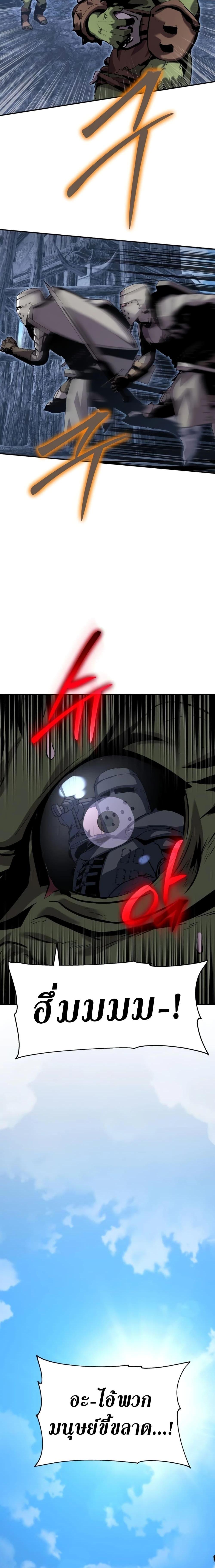 Manga-lc-com อ่านมังงะ อ่านการ์ตูน ออนไลน์ ฟรี The Knight King Who Returned with a God ตอนที่ 1 2 3 4 5 6 7 8 9 10 11 12 13 14 ฟรี ไม่มีโฆษณา Manga-lc - อ่าน มังงะ อ่าน การ์ตูน ออนไลน์ อ่านมังงะ ฟรี