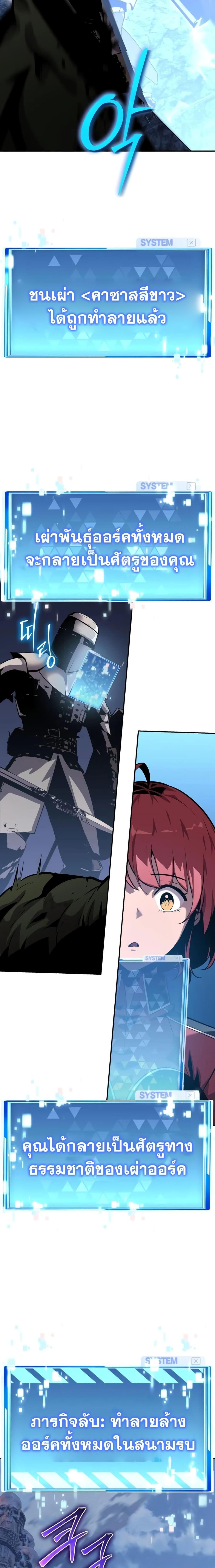 Manga-lc-com อ่านมังงะ อ่านการ์ตูน ออนไลน์ ฟรี The Knight King Who Returned with a God ตอนที่ 1 2 3 4 5 6 7 8 9 10 11 12 13 14 ฟรี ไม่มีโฆษณา Manga-lc - อ่าน มังงะ อ่าน การ์ตูน ออนไลน์ อ่านมังงะ ฟรี