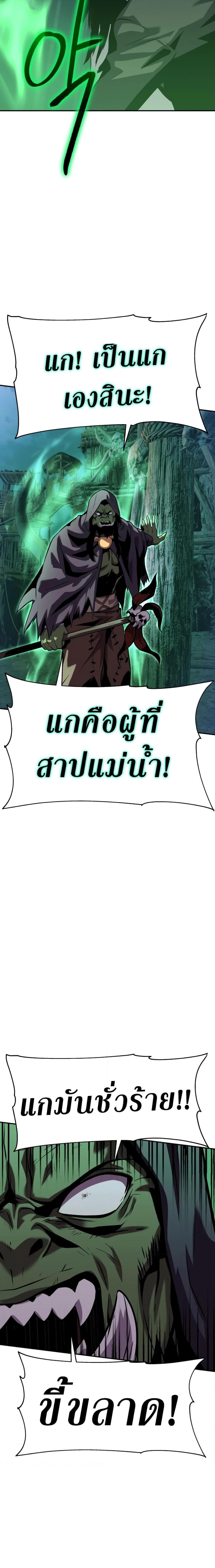 Manga-lc-com อ่านมังงะ อ่านการ์ตูน ออนไลน์ ฟรี The Knight King Who Returned with a God ตอนที่ 1 2 3 4 5 6 7 8 9 10 11 12 13 14 ฟรี ไม่มีโฆษณา Manga-lc - อ่าน มังงะ อ่าน การ์ตูน ออนไลน์ อ่านมังงะ ฟรี