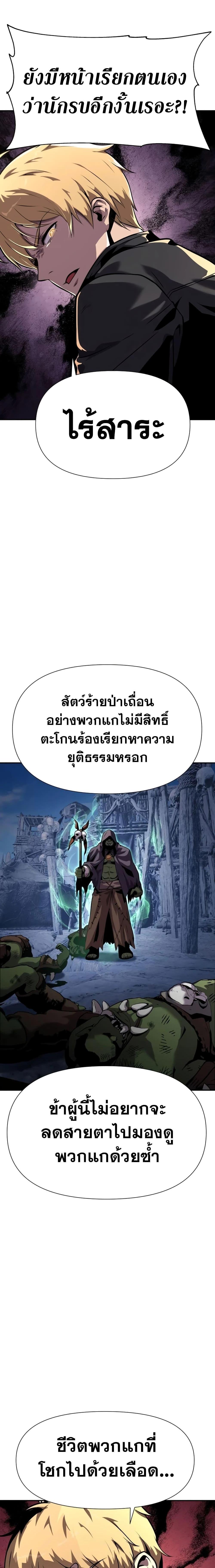 Manga-lc-com อ่านมังงะ อ่านการ์ตูน ออนไลน์ ฟรี The Knight King Who Returned with a God ตอนที่ 1 2 3 4 5 6 7 8 9 10 11 12 13 14 ฟรี ไม่มีโฆษณา Manga-lc - อ่าน มังงะ อ่าน การ์ตูน ออนไลน์ อ่านมังงะ ฟรี