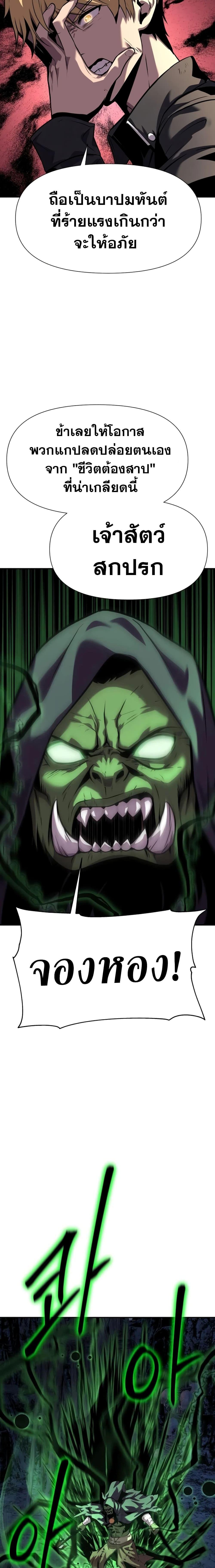 Manga-lc-com อ่านมังงะ อ่านการ์ตูน ออนไลน์ ฟรี The Knight King Who Returned with a God ตอนที่ 1 2 3 4 5 6 7 8 9 10 11 12 13 14 ฟรี ไม่มีโฆษณา Manga-lc - อ่าน มังงะ อ่าน การ์ตูน ออนไลน์ อ่านมังงะ ฟรี