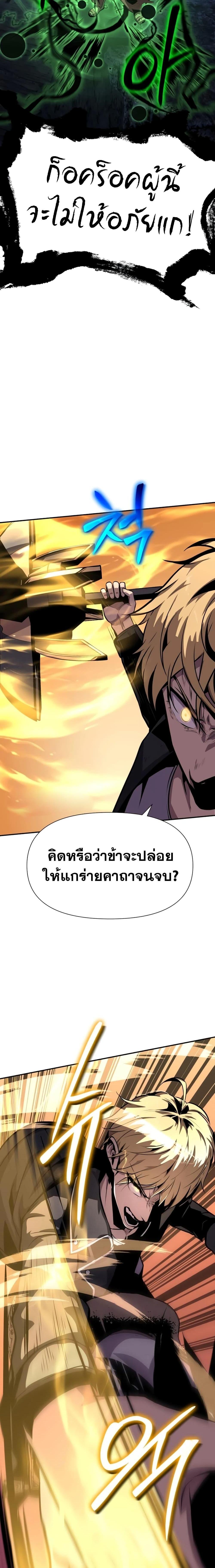 Manga-lc-com อ่านมังงะ อ่านการ์ตูน ออนไลน์ ฟรี The Knight King Who Returned with a God ตอนที่ 1 2 3 4 5 6 7 8 9 10 11 12 13 14 ฟรี ไม่มีโฆษณา Manga-lc - อ่าน มังงะ อ่าน การ์ตูน ออนไลน์ อ่านมังงะ ฟรี