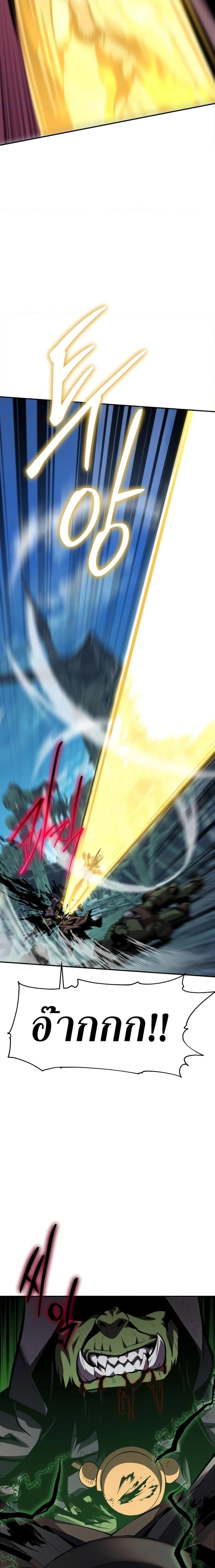 Manga-lc-com อ่านมังงะ อ่านการ์ตูน ออนไลน์ ฟรี The Knight King Who Returned with a God ตอนที่ 1 2 3 4 5 6 7 8 9 10 11 12 13 14 ฟรี ไม่มีโฆษณา Manga-lc - อ่าน มังงะ อ่าน การ์ตูน ออนไลน์ อ่านมังงะ ฟรี