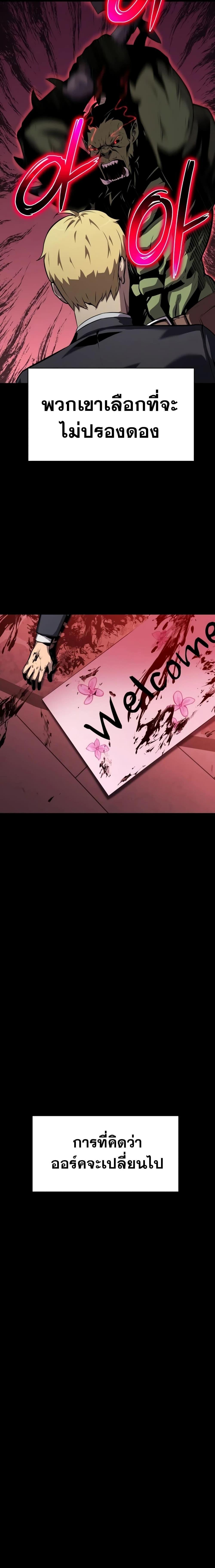 Manga-lc-com อ่านมังงะ อ่านการ์ตูน ออนไลน์ ฟรี The Knight King Who Returned with a God ตอนที่ 1 2 3 4 5 6 7 8 9 10 11 12 13 14 ฟรี ไม่มีโฆษณา Manga-lc - อ่าน มังงะ อ่าน การ์ตูน ออนไลน์ อ่านมังงะ ฟรี