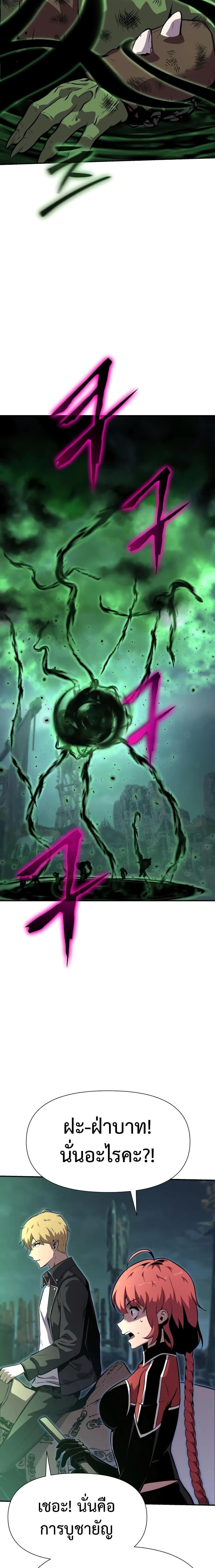 Manga-lc-com อ่านมังงะ อ่านการ์ตูน ออนไลน์ ฟรี The Knight King Who Returned with a God ตอนที่ 1 2 3 4 5 6 7 8 9 10 11 12 13 14 ฟรี ไม่มีโฆษณา Manga-lc - อ่าน มังงะ อ่าน การ์ตูน ออนไลน์ อ่านมังงะ ฟรี