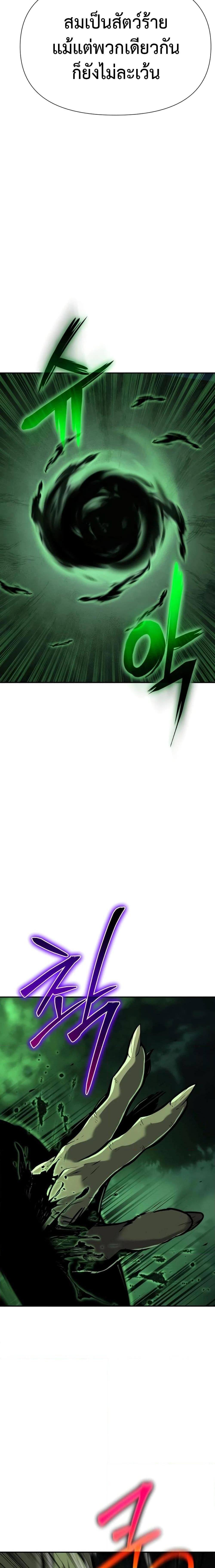 Manga-lc-com อ่านมังงะ อ่านการ์ตูน ออนไลน์ ฟรี The Knight King Who Returned with a God ตอนที่ 1 2 3 4 5 6 7 8 9 10 11 12 13 14 ฟรี ไม่มีโฆษณา Manga-lc - อ่าน มังงะ อ่าน การ์ตูน ออนไลน์ อ่านมังงะ ฟรี