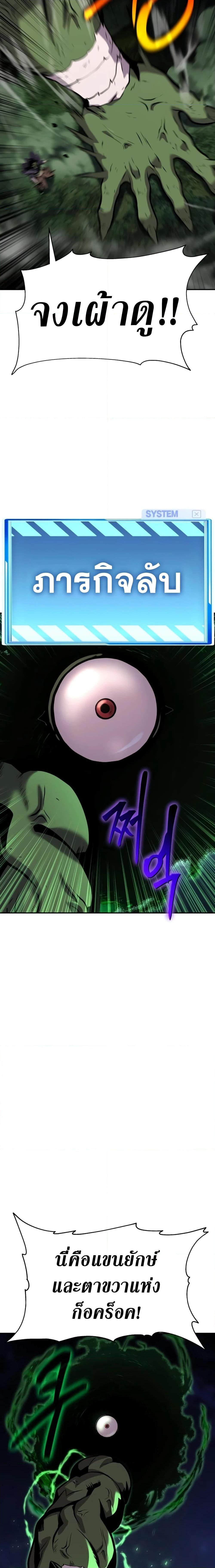 Manga-lc-com อ่านมังงะ อ่านการ์ตูน ออนไลน์ ฟรี The Knight King Who Returned with a God ตอนที่ 1 2 3 4 5 6 7 8 9 10 11 12 13 14 ฟรี ไม่มีโฆษณา Manga-lc - อ่าน มังงะ อ่าน การ์ตูน ออนไลน์ อ่านมังงะ ฟรี