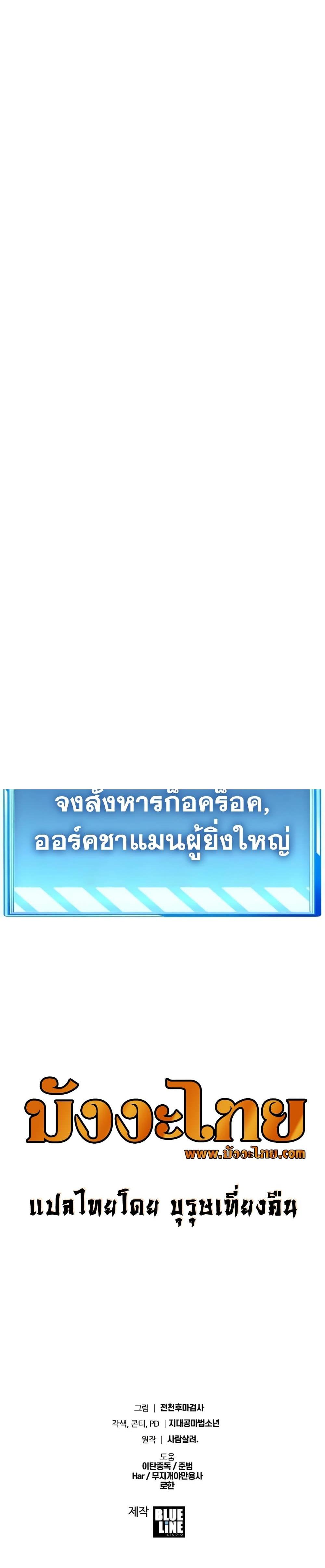 Manga-lc-com อ่านมังงะ อ่านการ์ตูน ออนไลน์ ฟรี The Knight King Who Returned with a God ตอนที่ 1 2 3 4 5 6 7 8 9 10 11 12 13 14 ฟรี ไม่มีโฆษณา Manga-lc - อ่าน มังงะ อ่าน การ์ตูน ออนไลน์ อ่านมังงะ ฟรี