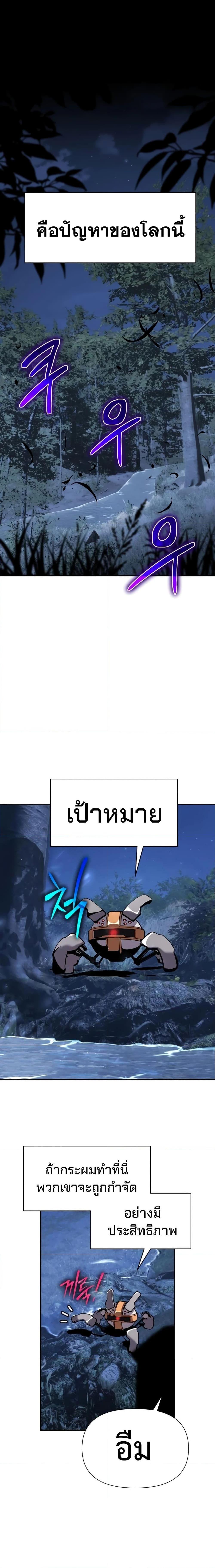 Manga-lc-com อ่านมังงะ อ่านการ์ตูน ออนไลน์ ฟรี The Knight King Who Returned with a God ตอนที่ 1 2 3 4 5 6 7 8 9 10 11 12 13 14 ฟรี ไม่มีโฆษณา Manga-lc - อ่าน มังงะ อ่าน การ์ตูน ออนไลน์ อ่านมังงะ ฟรี