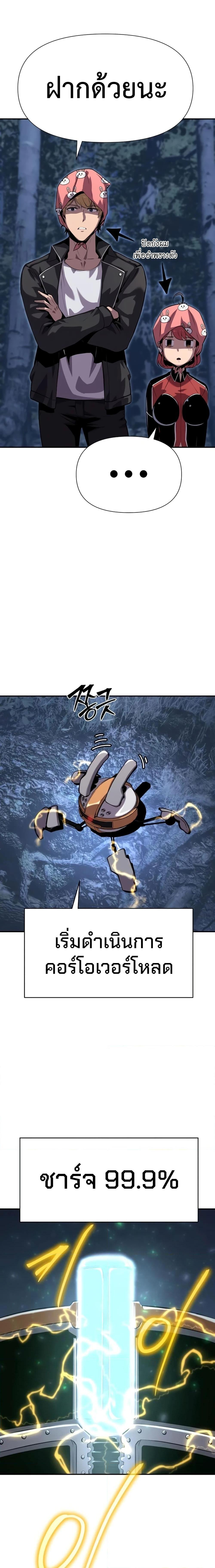 Manga-lc-com อ่านมังงะ อ่านการ์ตูน ออนไลน์ ฟรี The Knight King Who Returned with a God ตอนที่ 1 2 3 4 5 6 7 8 9 10 11 12 13 14 ฟรี ไม่มีโฆษณา Manga-lc - อ่าน มังงะ อ่าน การ์ตูน ออนไลน์ อ่านมังงะ ฟรี