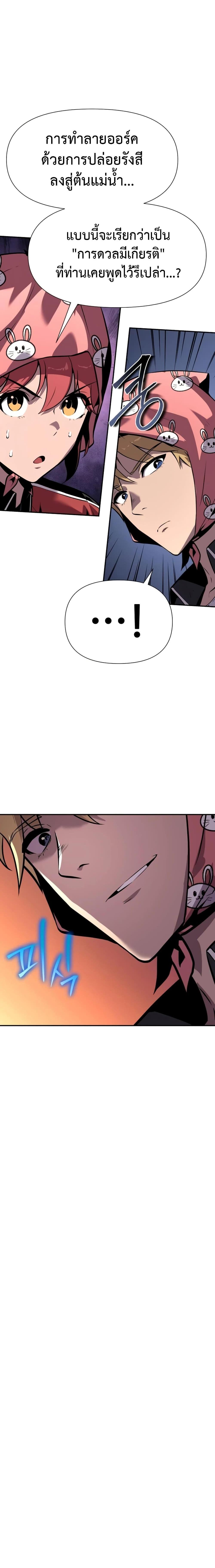 Manga-lc-com อ่านมังงะ อ่านการ์ตูน ออนไลน์ ฟรี The Knight King Who Returned with a God ตอนที่ 1 2 3 4 5 6 7 8 9 10 11 12 13 14 ฟรี ไม่มีโฆษณา Manga-lc - อ่าน มังงะ อ่าน การ์ตูน ออนไลน์ อ่านมังงะ ฟรี