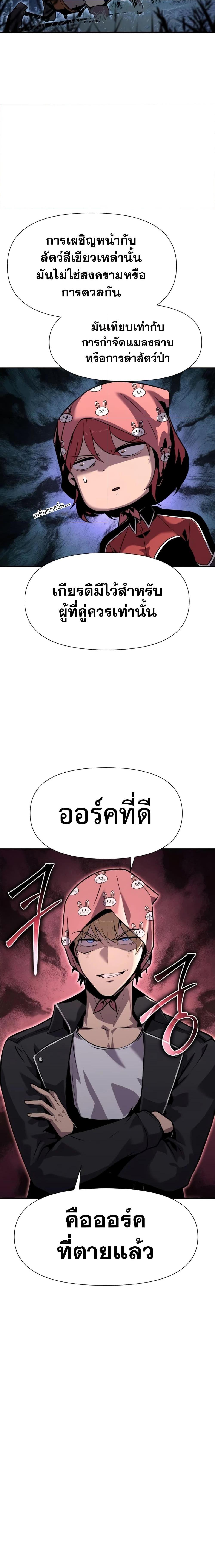 Manga-lc-com อ่านมังงะ อ่านการ์ตูน ออนไลน์ ฟรี The Knight King Who Returned with a God ตอนที่ 1 2 3 4 5 6 7 8 9 10 11 12 13 14 ฟรี ไม่มีโฆษณา Manga-lc - อ่าน มังงะ อ่าน การ์ตูน ออนไลน์ อ่านมังงะ ฟรี