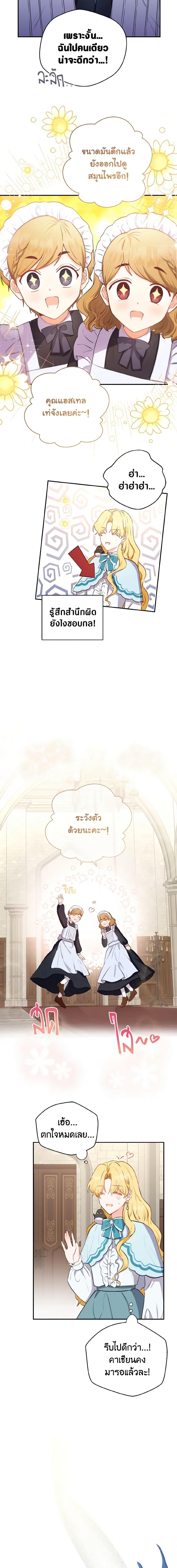 Manga-lc-com อ่านมังงะ อ่านการ์ตูน ออนไลน์ ฟรี He’s My Real Brother, Duke ตอนที่ 1 2 3 4 5 6 7 8 9 10 11 12 13 14 ฟรี ไม่มีโฆษณา Manga-lc - อ่าน มังงะ อ่าน การ์ตูน ออนไลน์ อ่านมังงะ ฟรี