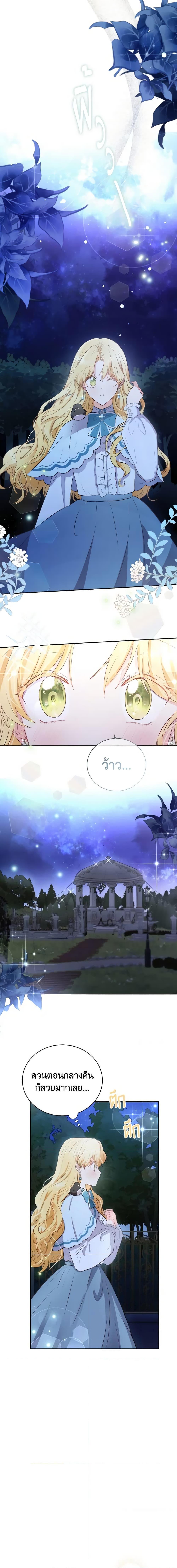 Manga-lc-com อ่านมังงะ อ่านการ์ตูน ออนไลน์ ฟรี He’s My Real Brother, Duke ตอนที่ 1 2 3 4 5 6 7 8 9 10 11 12 13 14 ฟรี ไม่มีโฆษณา Manga-lc - อ่าน มังงะ อ่าน การ์ตูน ออนไลน์ อ่านมังงะ ฟรี