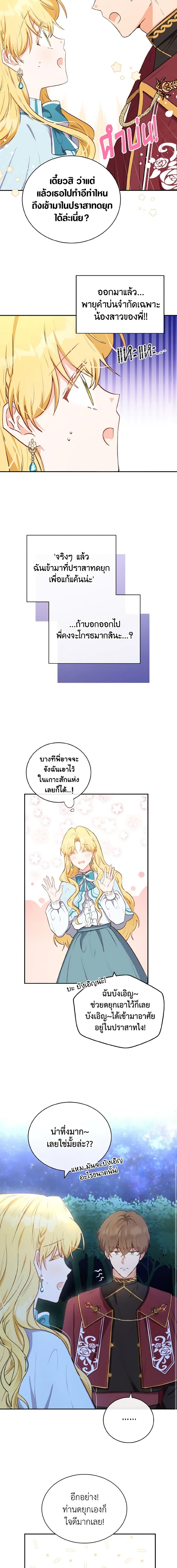 Manga-lc-com อ่านมังงะ อ่านการ์ตูน ออนไลน์ ฟรี He’s My Real Brother, Duke ตอนที่ 1 2 3 4 5 6 7 8 9 10 11 12 13 14 ฟรี ไม่มีโฆษณา Manga-lc - อ่าน มังงะ อ่าน การ์ตูน ออนไลน์ อ่านมังงะ ฟรี