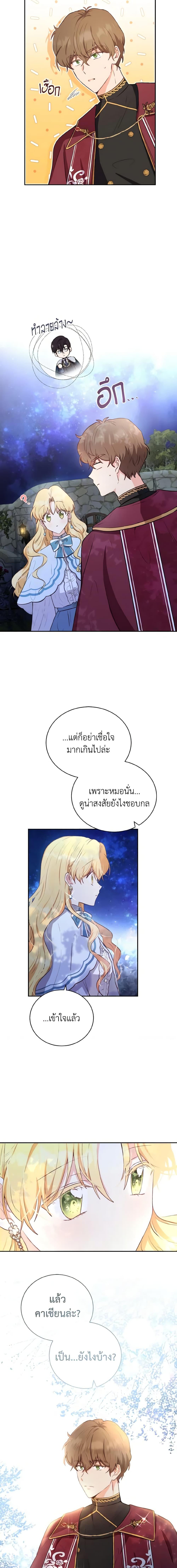 Manga-lc-com อ่านมังงะ อ่านการ์ตูน ออนไลน์ ฟรี He’s My Real Brother, Duke ตอนที่ 1 2 3 4 5 6 7 8 9 10 11 12 13 14 ฟรี ไม่มีโฆษณา Manga-lc - อ่าน มังงะ อ่าน การ์ตูน ออนไลน์ อ่านมังงะ ฟรี