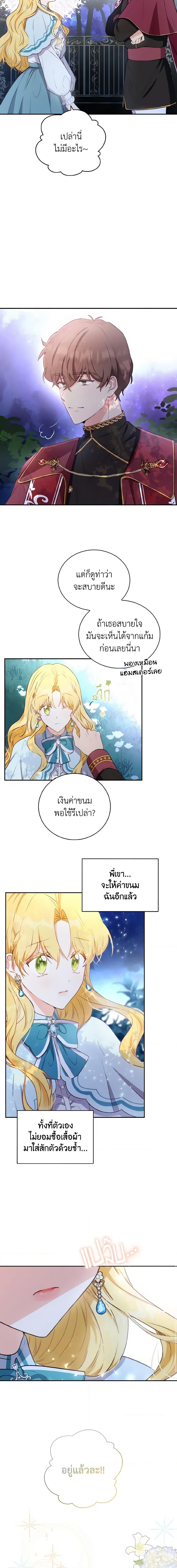 Manga-lc-com อ่านมังงะ อ่านการ์ตูน ออนไลน์ ฟรี He’s My Real Brother, Duke ตอนที่ 1 2 3 4 5 6 7 8 9 10 11 12 13 14 ฟรี ไม่มีโฆษณา Manga-lc - อ่าน มังงะ อ่าน การ์ตูน ออนไลน์ อ่านมังงะ ฟรี