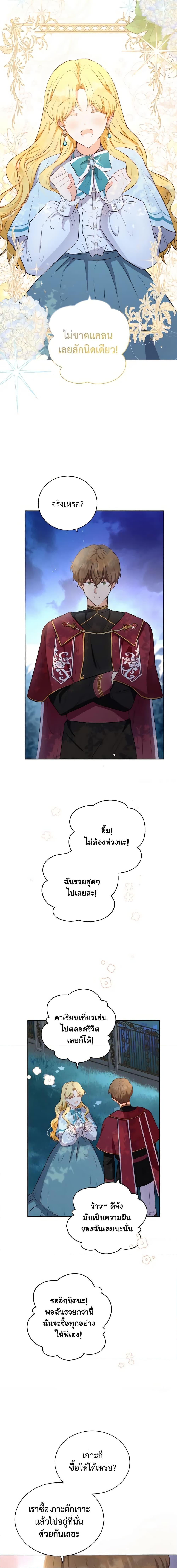 Manga-lc-com อ่านมังงะ อ่านการ์ตูน ออนไลน์ ฟรี He’s My Real Brother, Duke ตอนที่ 1 2 3 4 5 6 7 8 9 10 11 12 13 14 ฟรี ไม่มีโฆษณา Manga-lc - อ่าน มังงะ อ่าน การ์ตูน ออนไลน์ อ่านมังงะ ฟรี