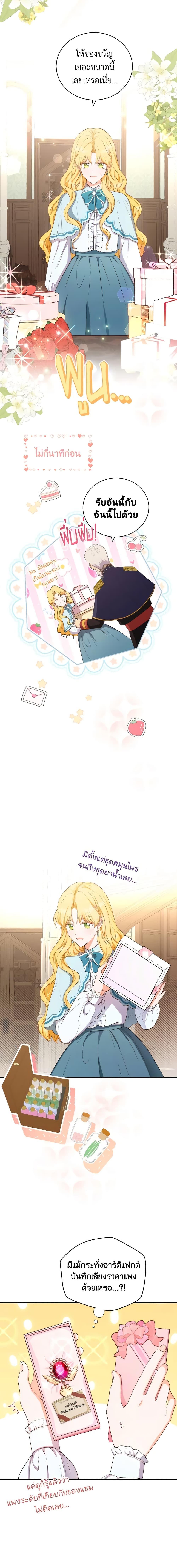 Manga-lc-com อ่านมังงะ อ่านการ์ตูน ออนไลน์ ฟรี He’s My Real Brother, Duke ตอนที่ 1 2 3 4 5 6 7 8 9 10 11 12 13 14 ฟรี ไม่มีโฆษณา Manga-lc - อ่าน มังงะ อ่าน การ์ตูน ออนไลน์ อ่านมังงะ ฟรี