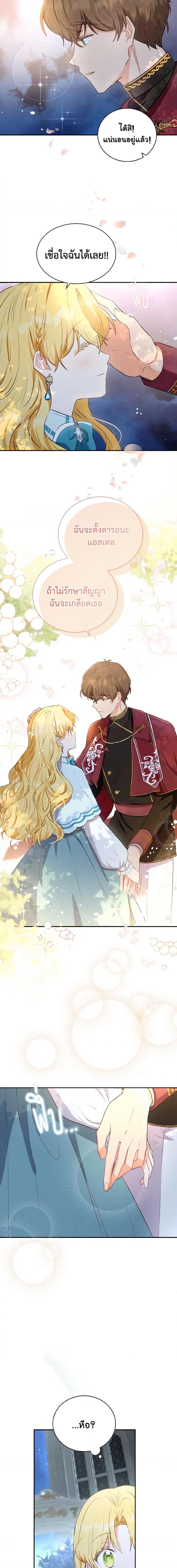 Manga-lc-com อ่านมังงะ อ่านการ์ตูน ออนไลน์ ฟรี He’s My Real Brother, Duke ตอนที่ 1 2 3 4 5 6 7 8 9 10 11 12 13 14 ฟรี ไม่มีโฆษณา Manga-lc - อ่าน มังงะ อ่าน การ์ตูน ออนไลน์ อ่านมังงะ ฟรี