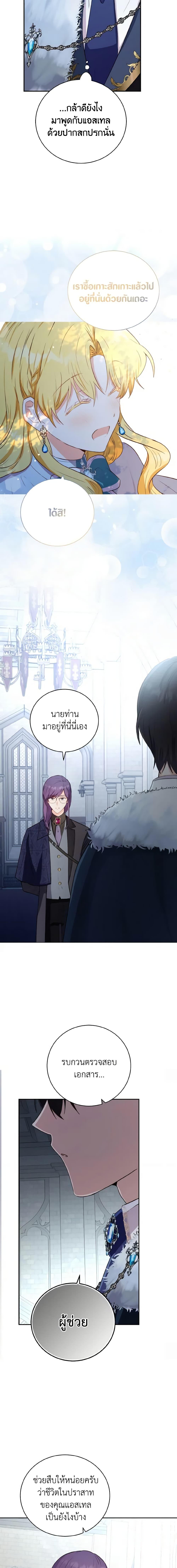 Manga-lc-com อ่านมังงะ อ่านการ์ตูน ออนไลน์ ฟรี He’s My Real Brother, Duke ตอนที่ 1 2 3 4 5 6 7 8 9 10 11 12 13 14 ฟรี ไม่มีโฆษณา Manga-lc - อ่าน มังงะ อ่าน การ์ตูน ออนไลน์ อ่านมังงะ ฟรี