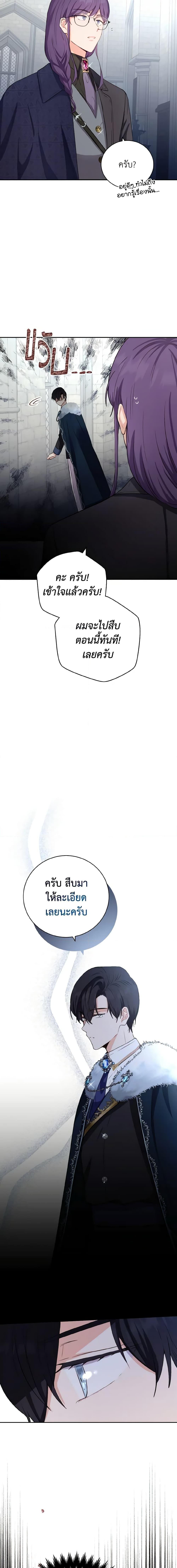 Manga-lc-com อ่านมังงะ อ่านการ์ตูน ออนไลน์ ฟรี He’s My Real Brother, Duke ตอนที่ 1 2 3 4 5 6 7 8 9 10 11 12 13 14 ฟรี ไม่มีโฆษณา Manga-lc - อ่าน มังงะ อ่าน การ์ตูน ออนไลน์ อ่านมังงะ ฟรี