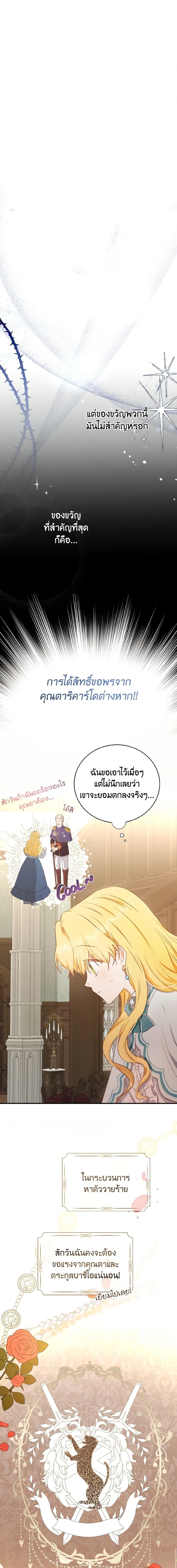 Manga-lc-com อ่านมังงะ อ่านการ์ตูน ออนไลน์ ฟรี He’s My Real Brother, Duke ตอนที่ 1 2 3 4 5 6 7 8 9 10 11 12 13 14 ฟรี ไม่มีโฆษณา Manga-lc - อ่าน มังงะ อ่าน การ์ตูน ออนไลน์ อ่านมังงะ ฟรี