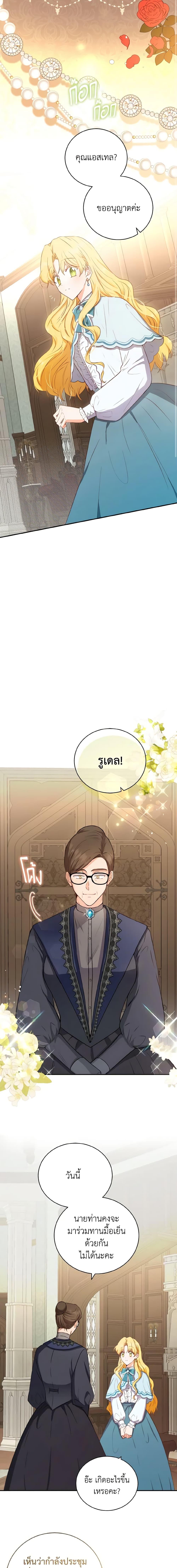 Manga-lc-com อ่านมังงะ อ่านการ์ตูน ออนไลน์ ฟรี He’s My Real Brother, Duke ตอนที่ 1 2 3 4 5 6 7 8 9 10 11 12 13 14 ฟรี ไม่มีโฆษณา Manga-lc - อ่าน มังงะ อ่าน การ์ตูน ออนไลน์ อ่านมังงะ ฟรี