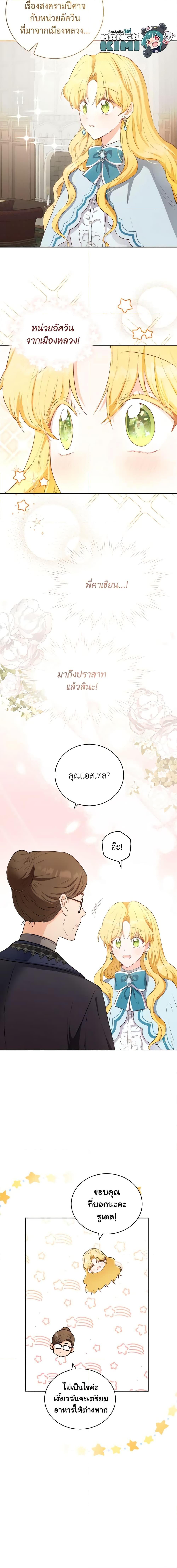 Manga-lc-com อ่านมังงะ อ่านการ์ตูน ออนไลน์ ฟรี He’s My Real Brother, Duke ตอนที่ 1 2 3 4 5 6 7 8 9 10 11 12 13 14 ฟรี ไม่มีโฆษณา Manga-lc - อ่าน มังงะ อ่าน การ์ตูน ออนไลน์ อ่านมังงะ ฟรี