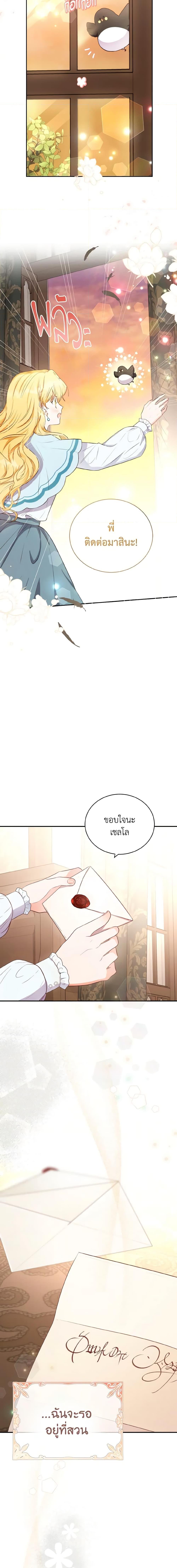 Manga-lc-com อ่านมังงะ อ่านการ์ตูน ออนไลน์ ฟรี He’s My Real Brother, Duke ตอนที่ 1 2 3 4 5 6 7 8 9 10 11 12 13 14 ฟรี ไม่มีโฆษณา Manga-lc - อ่าน มังงะ อ่าน การ์ตูน ออนไลน์ อ่านมังงะ ฟรี